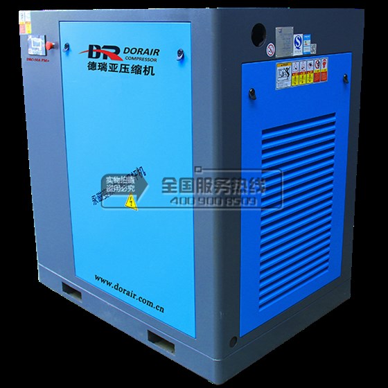 德瑞亞空壓機(jī) 德瑞亞空壓機(jī)