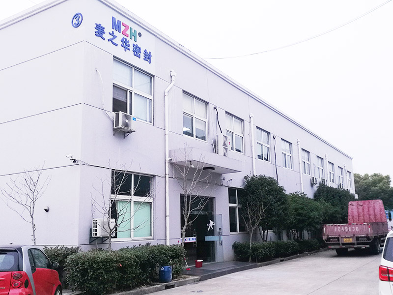 麥之華大門(mén)