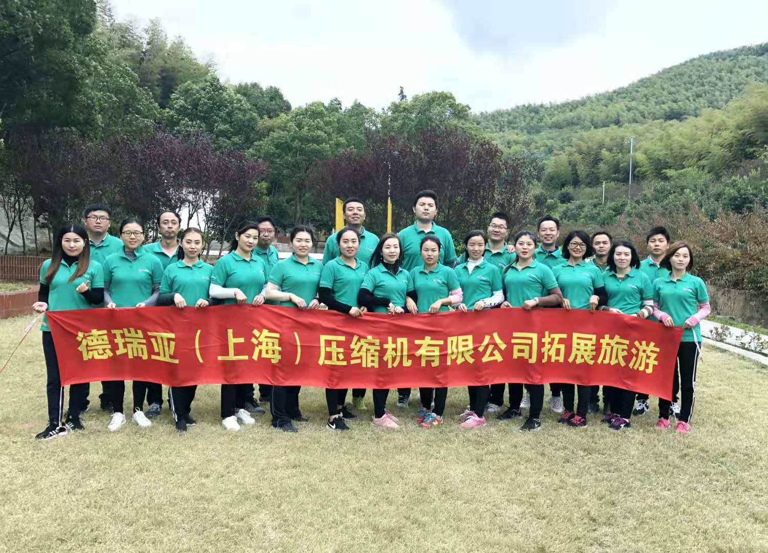 德瑞亞節(jié)能空壓機(jī)