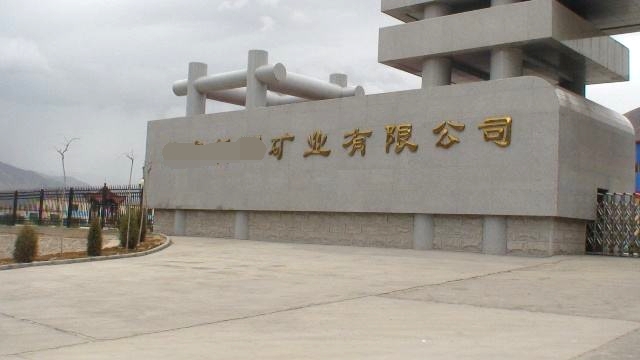 德瑞亞節(jié)能系統(tǒng)——山東某礦業(yè)集團的品質(zhì)選擇