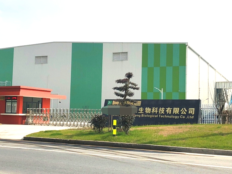 德瑞亞空壓機應(yīng)用于菌菇行業(yè)