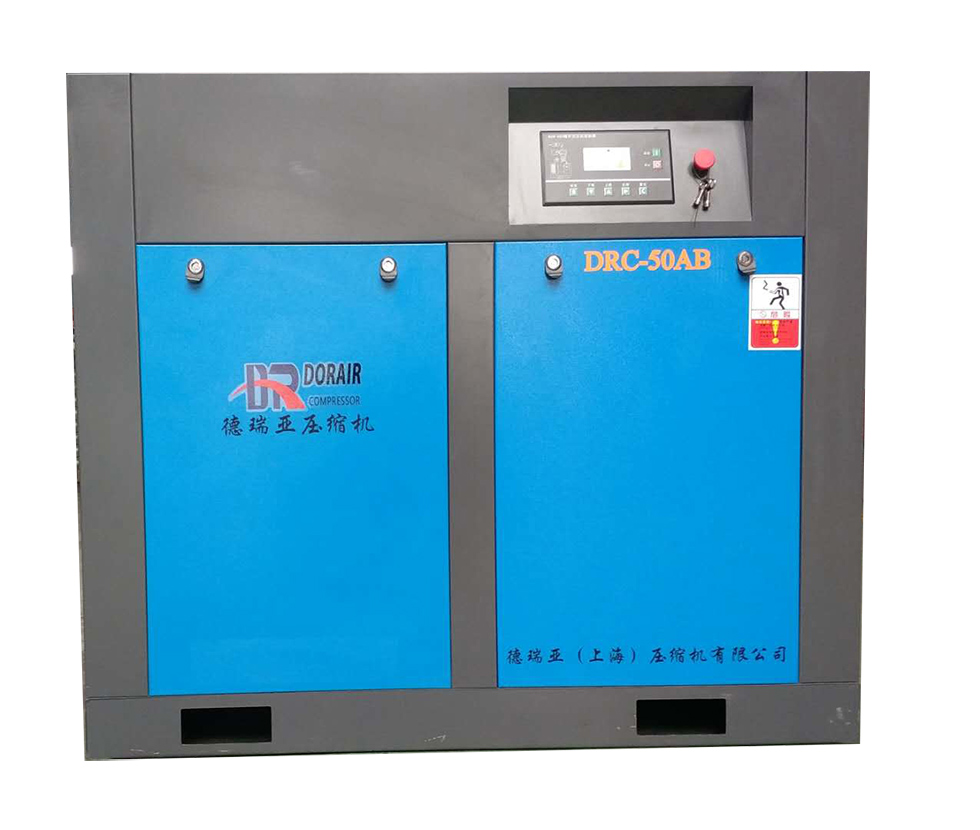 5.5kw-75kw螺桿空壓機(jī)