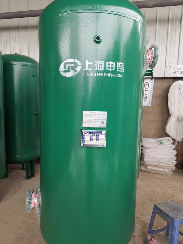 上海申容1立方儲氣罐